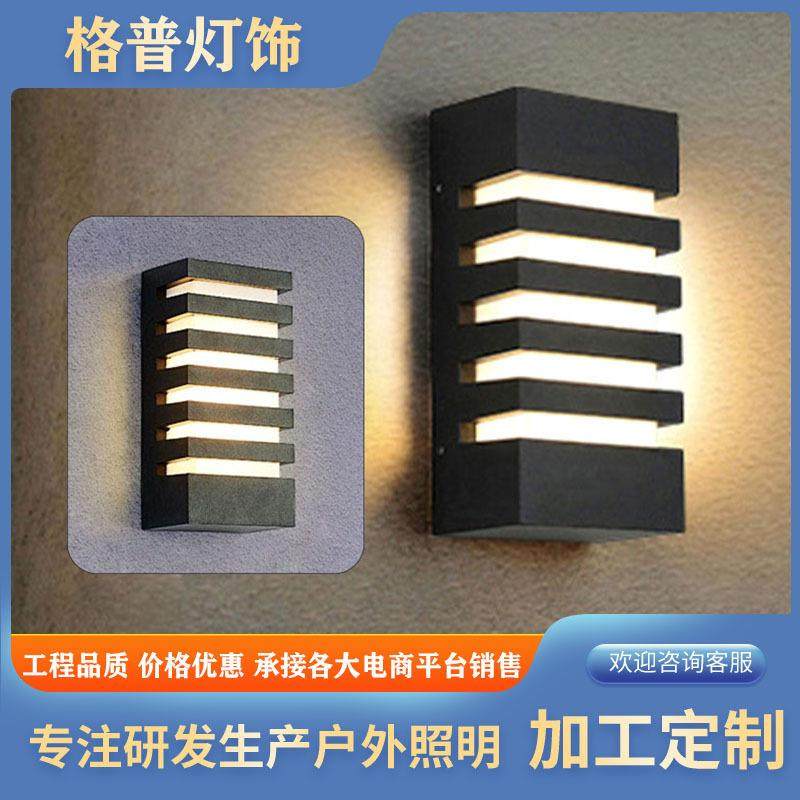 户外壁灯现代简约室外防水走廊过道庭院门口入户外墙花园灯铝材灯
