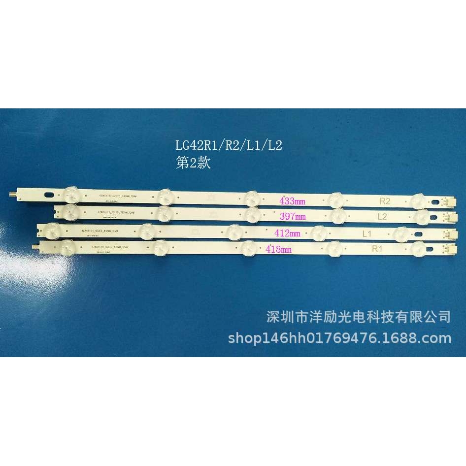 厂家直销 LG液晶TV电视LED灯条小透镜背光源LG42寸L1L2R1R2
