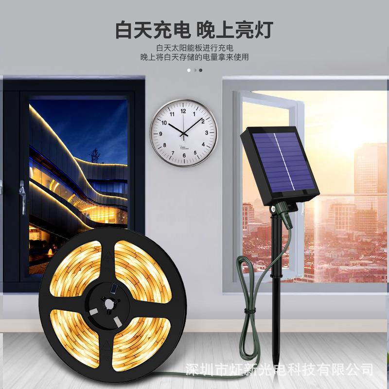 LED光伏免插电灯带太阳能灯带灯串草坪灯花园装饰灯150LED灯带5米