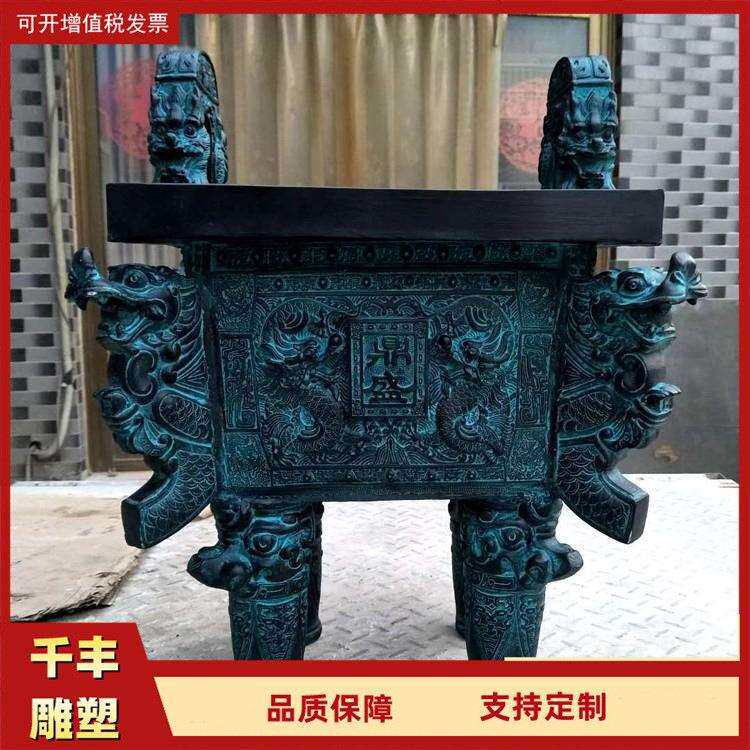 千丰雕塑制作酒店大厅摆放装饰铜鼎 2米铸铜克鼎雕塑摆件
