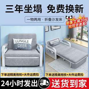 沙发床折叠一体两用2025新款小户型客厅阳台双人沙发单人可伸缩床