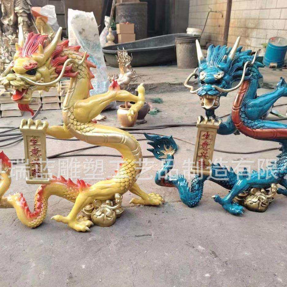 十二生肖龙雕塑上古神兽铜雕塑户外园林景观雕塑酒店广场办公摆件