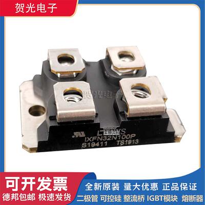 原装现货MOS管IXFN32N100P IXFN32N100Q3 IXFN32N60 IXFN32N80P