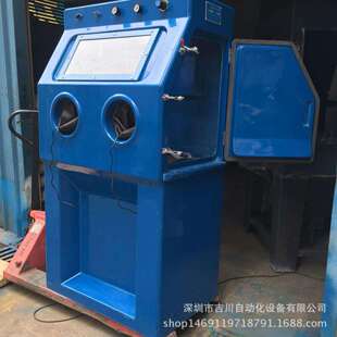 吉川热销湿式喷砂机五金件首饰厂水喷砂机液体喷丸机表面处理厂家