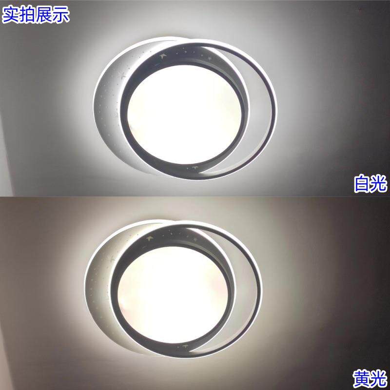 X漫天星吸顶灯led超亮温馨卧室灯中山灯具现代简约全屋套餐灯具