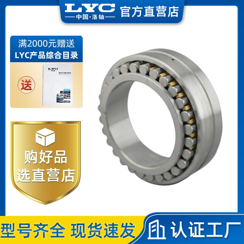 轴研科技BS2565TN1/P4 滚珠丝杠轴承ZYKG 25TAC62BDDGDBC10PN7AP4