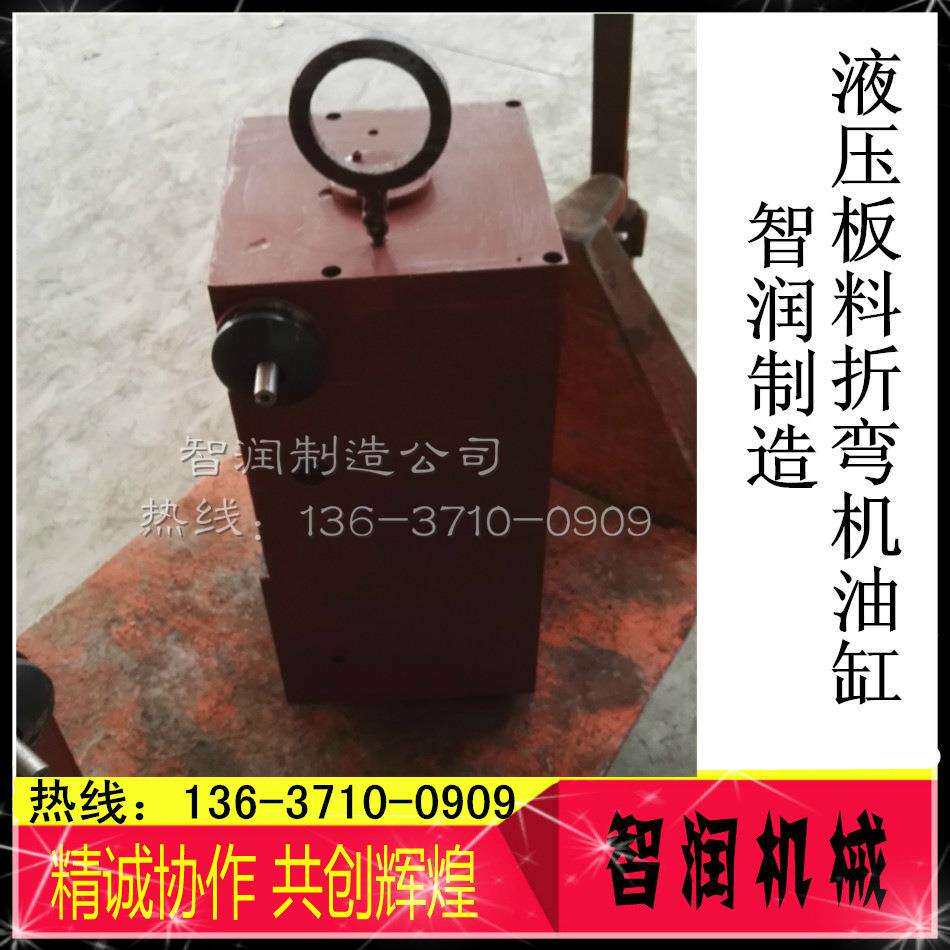供应液压折弯机油缸 40T/63T数控折弯机油缸 剪板机油缸回程缸