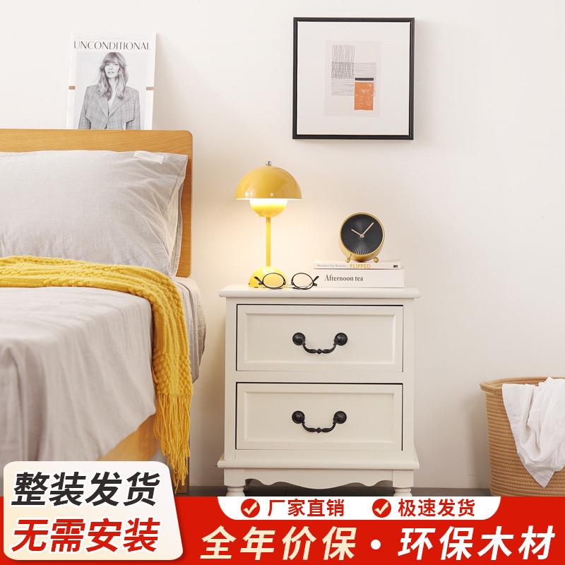 高级实木免安装床头柜法式床边收纳柜轻奢卧室家用简约储物柜复古