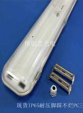 隧道LED三防灯VS08118-T8-18W1.2米双管LED三防灯工厂 现货防水灯