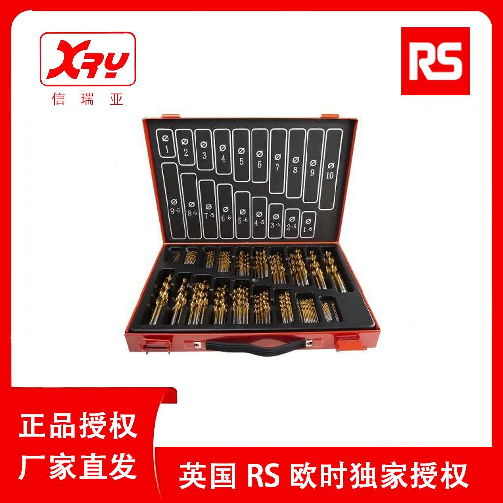 欧时电子RS Pro 钻头套装507-1732麻花钻 高速钢电动170件钻头套