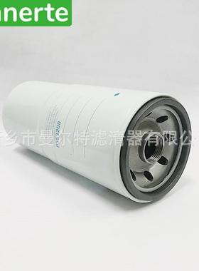 供应 P553200螺杆泵机油滤芯空气压缩机油过滤器机油过滤器油滤芯