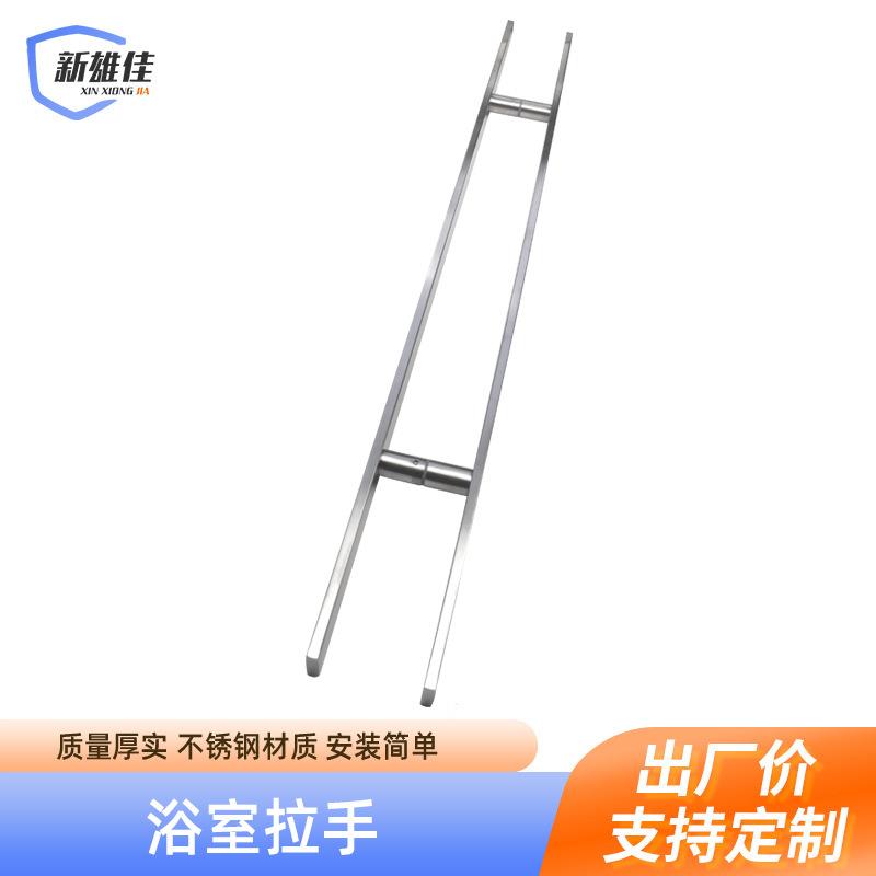 KTV酒店欧式大门把手不锈钢玻璃门拉手新中式简约酒店推拉门扶手