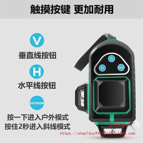 莱赛妙有12线红外线红光水平仪绿光投线室外强光线蓝光贴墙高精度