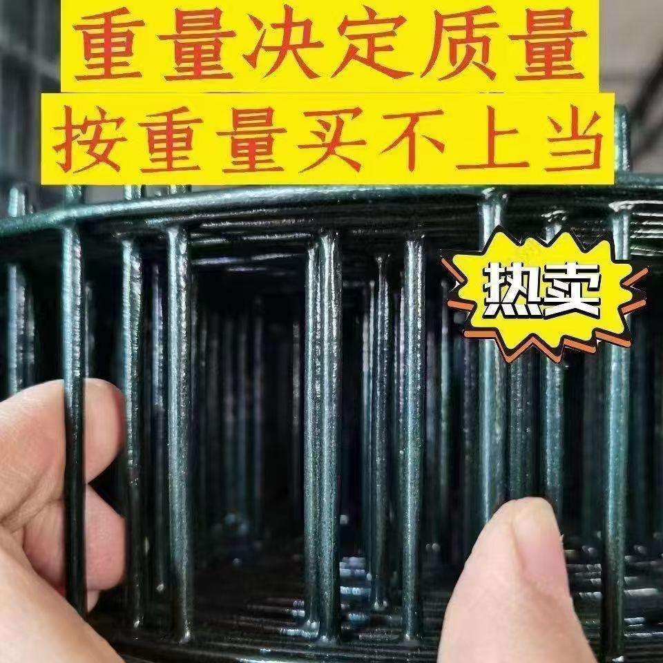 防锈硬塑铁丝网围栏养殖鸡户外栅栏菜园子围栏网钢丝网果园围鸡