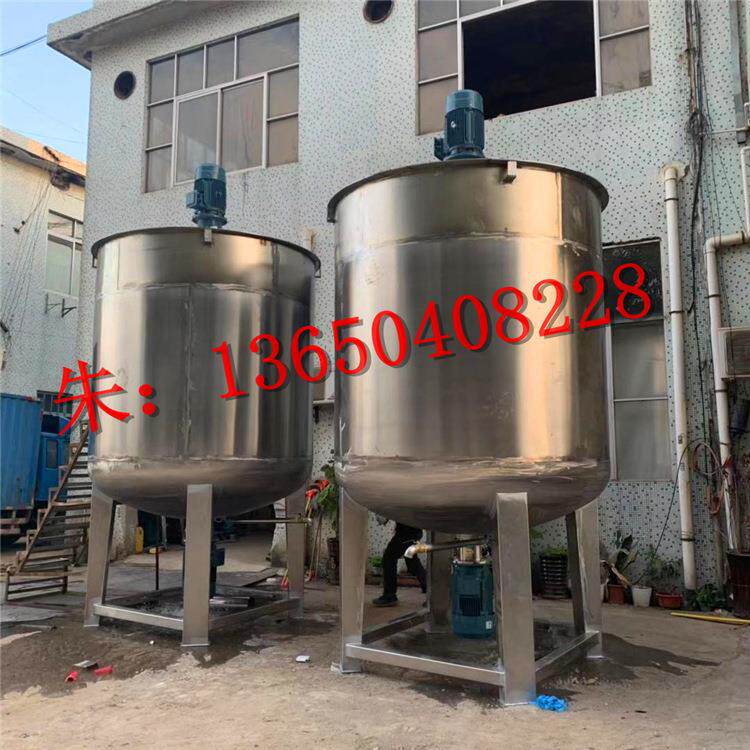 厂家现货直售立式搅拌罐 液体加热混料罐 干粉液体混料罐304.201