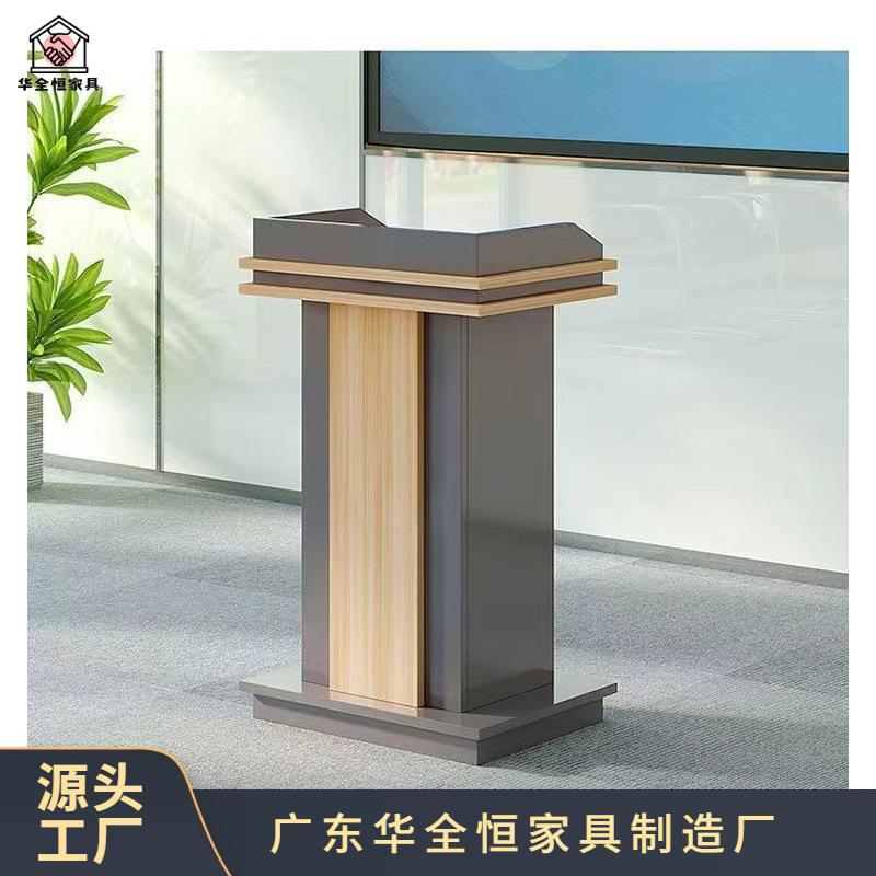 新款简约站立式演讲发言台迎宾台木接待台导购台主持台咨询服务台