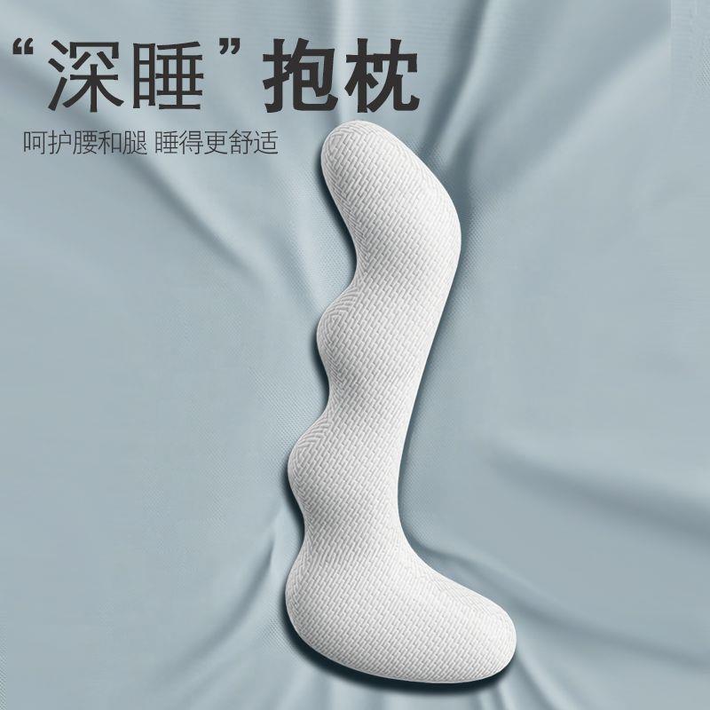 床上长条大抱枕睡觉专用夹腿枕可拆洗记忆棉成人女生侧睡枕男生款