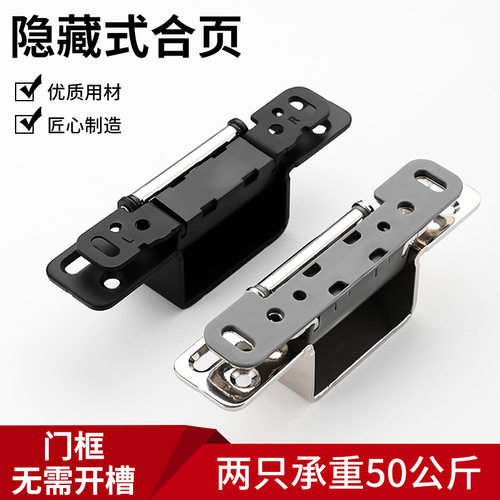 隐形门合页三维可调隐框门极窄边框房门极简木门房门暗藏隐藏铰链