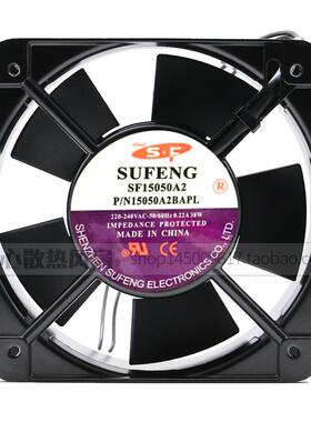SUFENG SF15050A2 SF15050A2BAPL 220v 150*150*50mm轴流散热风扇