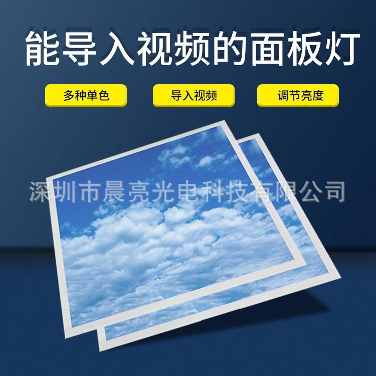 出口600600可编程可出图案RGB全彩面板灯LED动态灯箱