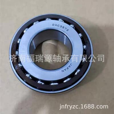 库存现货 供应差速器轴承 DAC3572轴承 差速器轴承