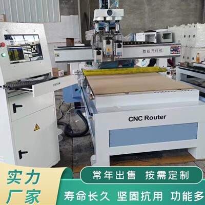 大型石材板式家具四工序下料机金属铝板广告雕花刻字木工雕刻机