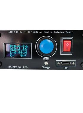 ATU-100 自动天调 业余无线电通信 短波 电台 1.8-55MHZ 充电款