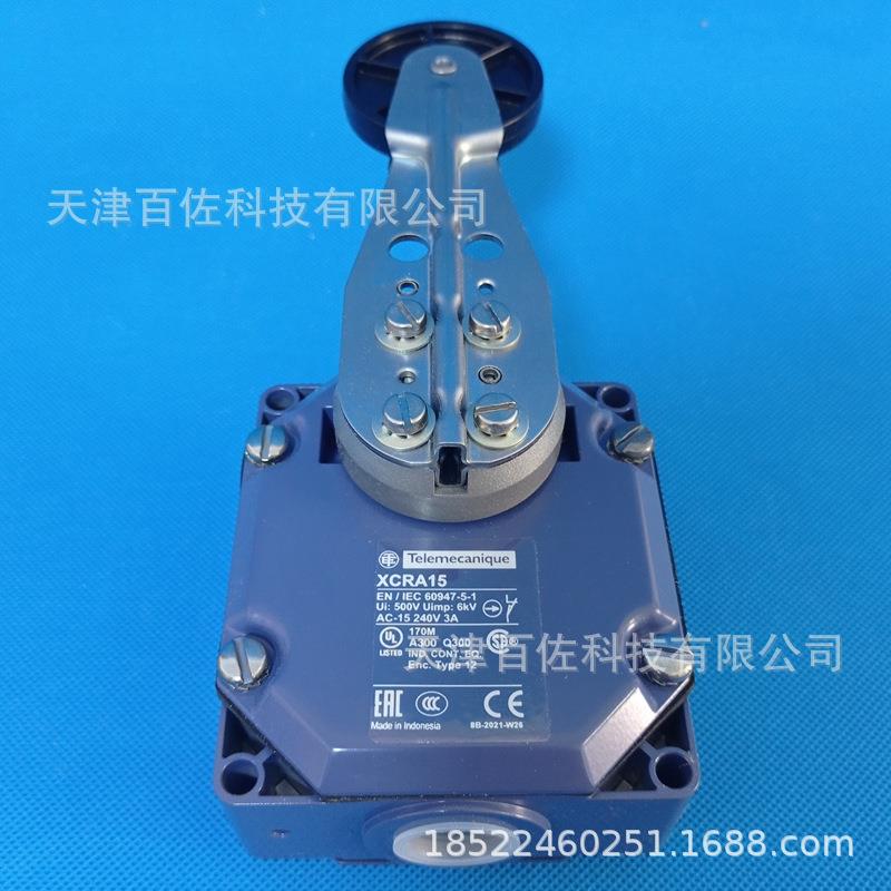 XCR开关XCRA15限位开关XCRA152P 1NC 1NO限位开关
