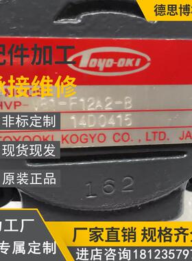 丰兴TOYOOKI定量叶片油泵HVP-FCE1-L5-60R-A HVP-FCE1-L5-75R-A