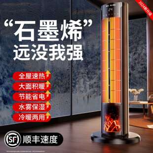 暖风机家用取暖器落地立式静音省电节能卧室办公室热风机整屋取暖