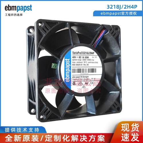 EBMPAPST 3218J/2H4P-187 48V 1A 50W 9CM 9038 服务器大风量风扇