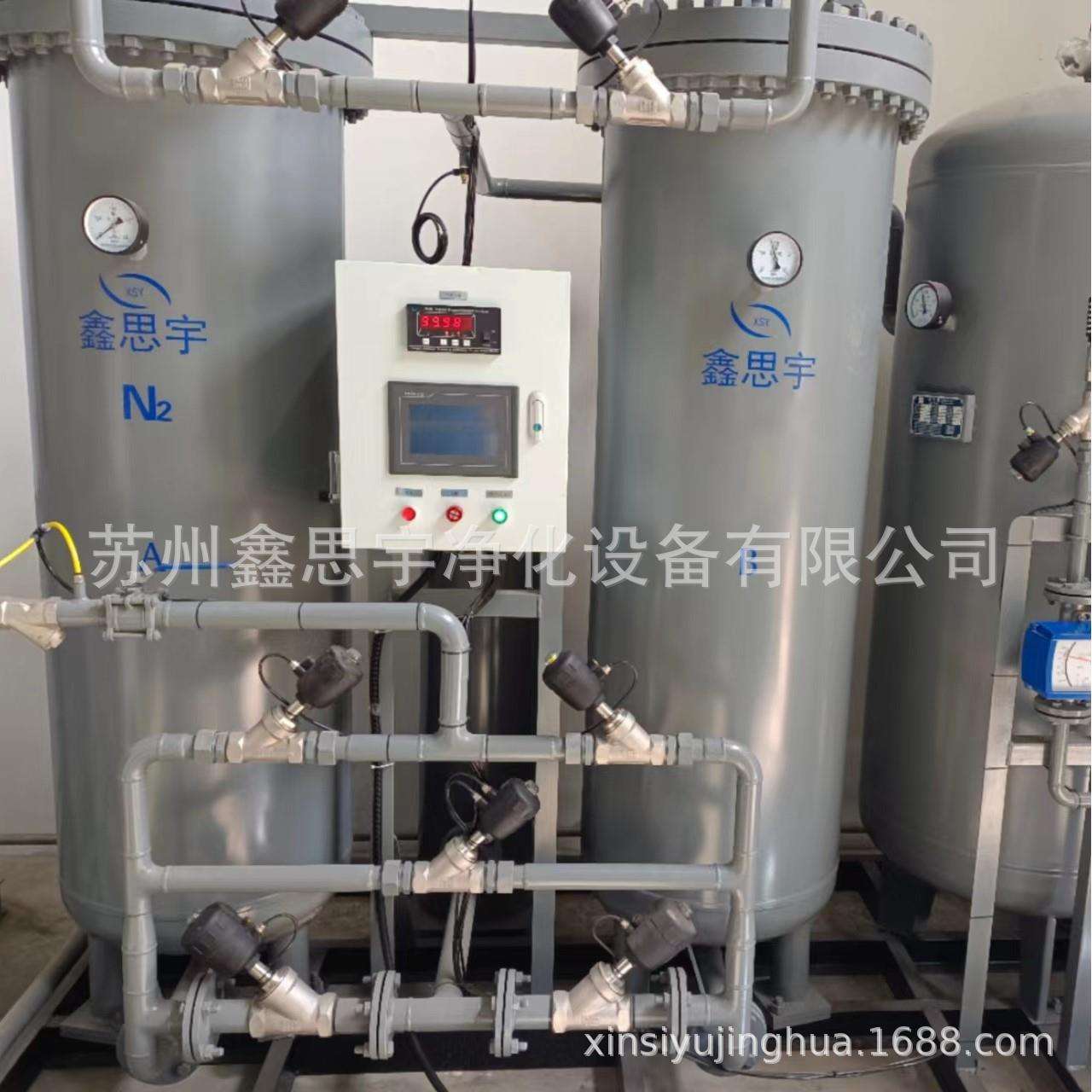 现货供应制氮机提供制氮机备件CMS240碳分子筛纯化设备保养