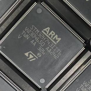 STM32H743IIT6 LQFP-176 铭顺信从业15年 仓库现货 价好咨询