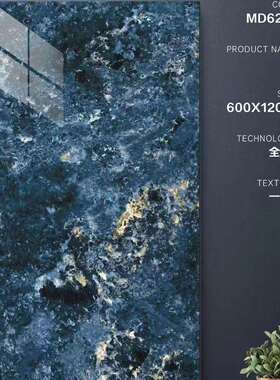 仿石砖奢石PC砖亮光面幕墙水景600x1200x18生态地铺石瓷砖