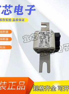 BUSSMANN巴斯曼快速熔断器/保险丝170M4260 170M4261现货直销
