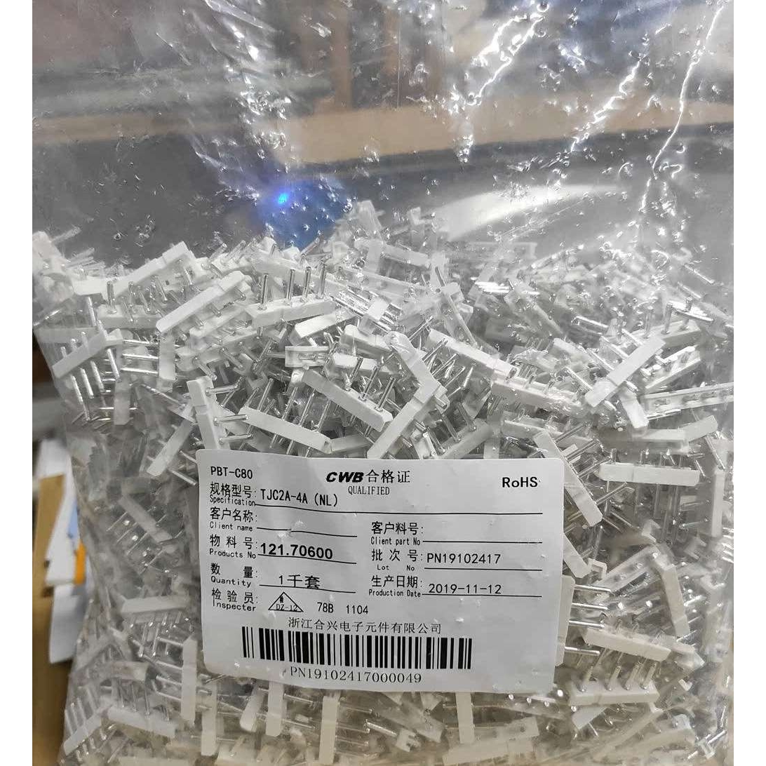 CWB合兴接插件 TJC2A-4A 2A 3A 连接器带锁7.5-5...5mm