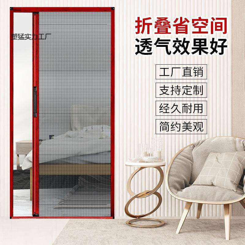 低轨纱门纱窗推拉伸缩房门门帘子防蚊夏天落地窗房间门纱门