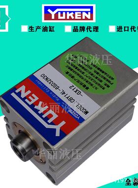 油研YUKEN薄型油缸液压缸CBY14L-6SD25N30方形不锈钢磁感标准油缸