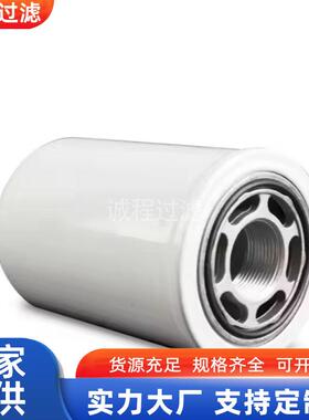 装载机液压过滤器6661248 6599543 6630977油滤芯