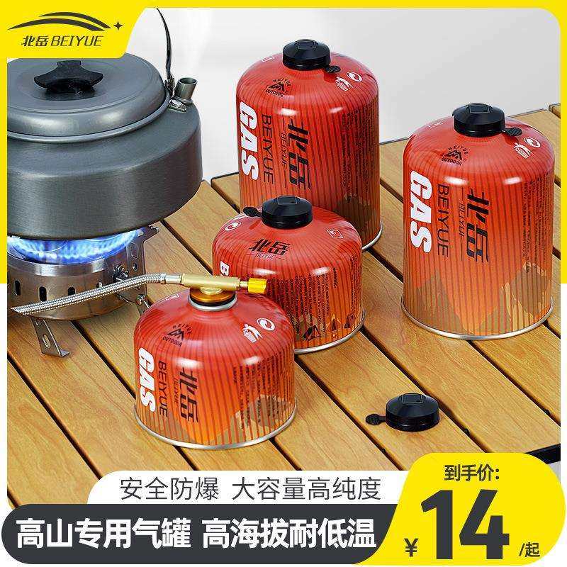 户外扁气罐高原高山露营瓦斯瓶便携式野外炉具卡式炉然气煤小气罐,鲜花速递/花卉仿真/绿植园艺,割草机/草坪机,淘宝优惠券,粉丝福利购,淘宝优惠卷