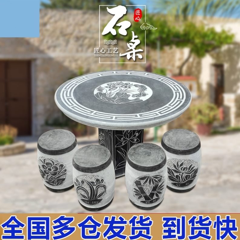 石桌石凳棋盘石雕别墅庭院公园花岗岩天然花园石青户外石桌桌家用