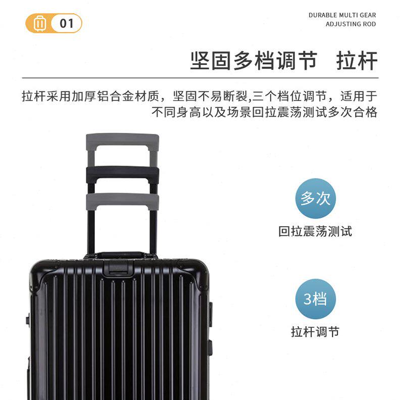 20合金镁铝静音万向轮铝框拉杆箱登机箱寸全金属商务出行行李箱子