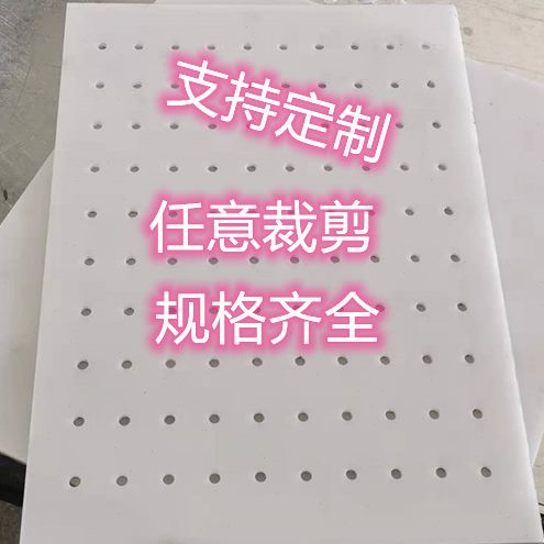 花架子塑料全新洞洞P冲孔板阳台防盗窗垫板材料垫板P  定制    厂