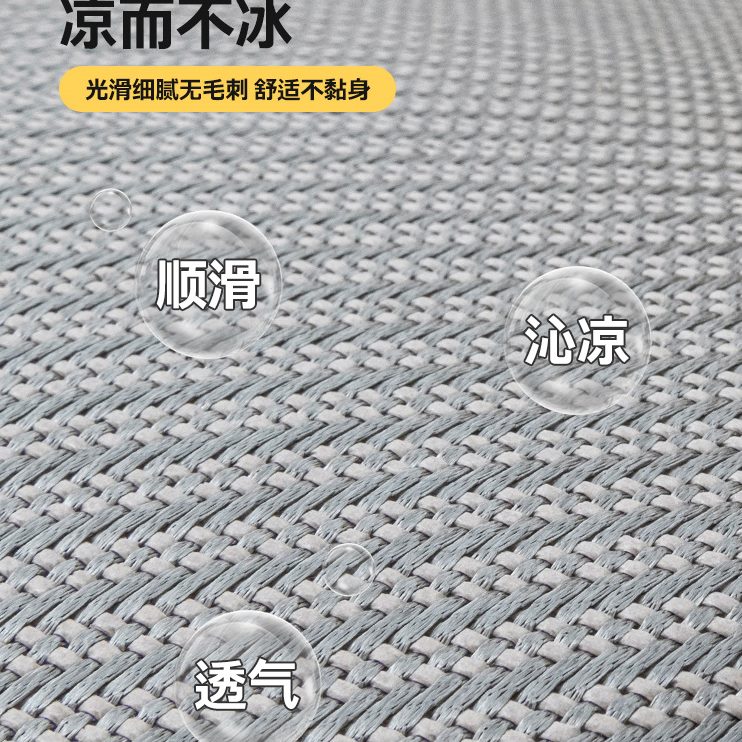 凉席坐垫冰子定制藤2023新款海绵榻榻米阳台垫子夏季飘窗垫窗台垫