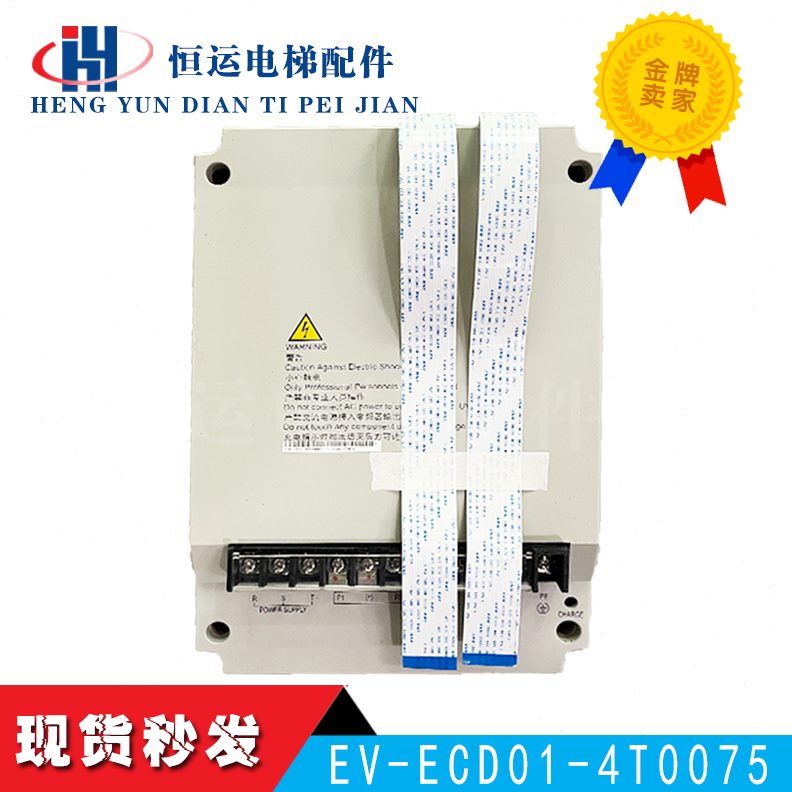 5CD4T0150/114T 4Tw 22/7.5-默0EE070k 变频器-15011V01艾生电梯