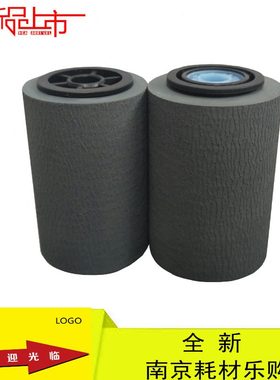 2710搓纸轮951241施乐0器进输稿 纸 适合 01170复印机41器 41d 00