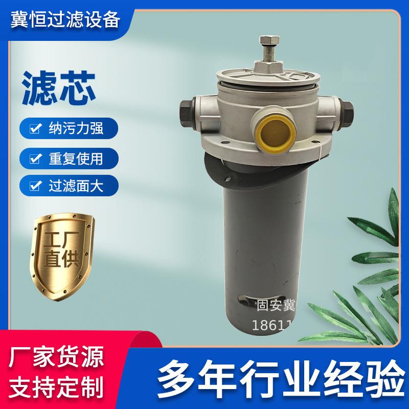 现货销售RFB-800X10/20/30自封式磁性回油过滤器磁性液压油过滤器