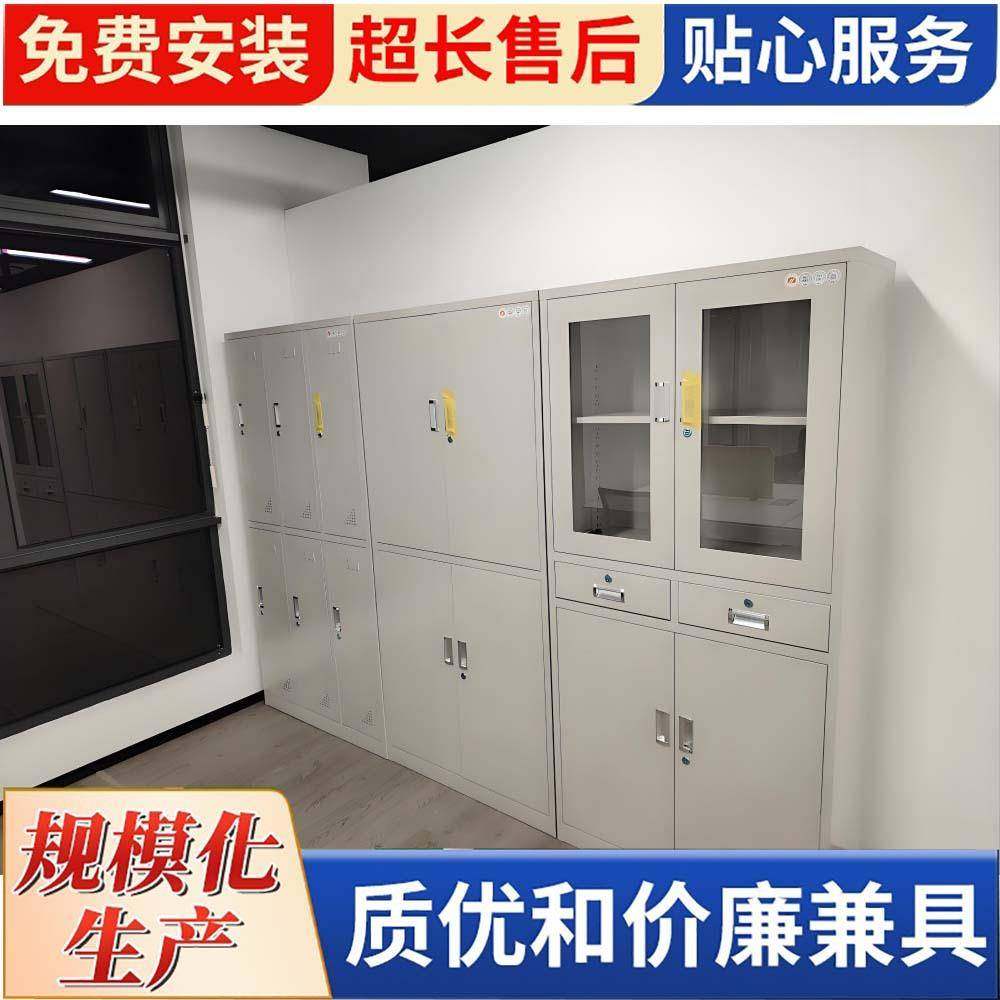 拆装加厚文件柜窄边铁皮柜办公室档案柜资料收纳柜财务凭证柜矮柜,搬运/仓储/物流设备,其他起重搬运设备,淘宝优惠券,粉丝福利购,淘宝优惠卷