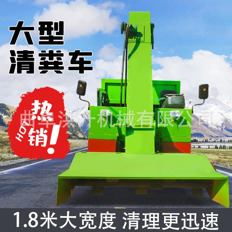 小型三轮粪便清粪车农用柴油自动输送刮粪车贴水泥地面铲粪车