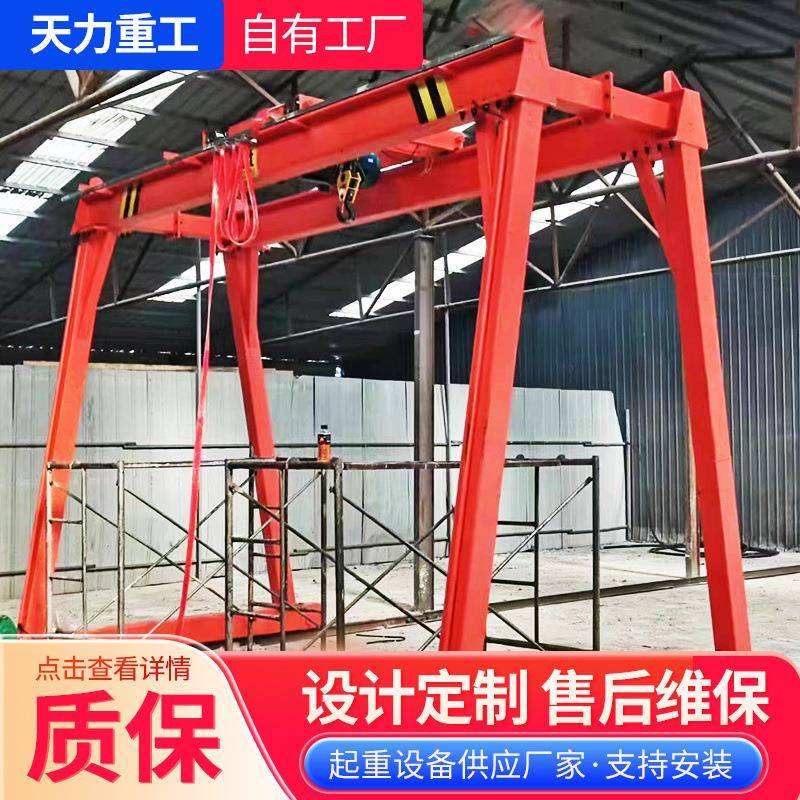 矿山汽修工装卸MHS型龙门架双梁横移无轨小型龙门吊双梁龙门架